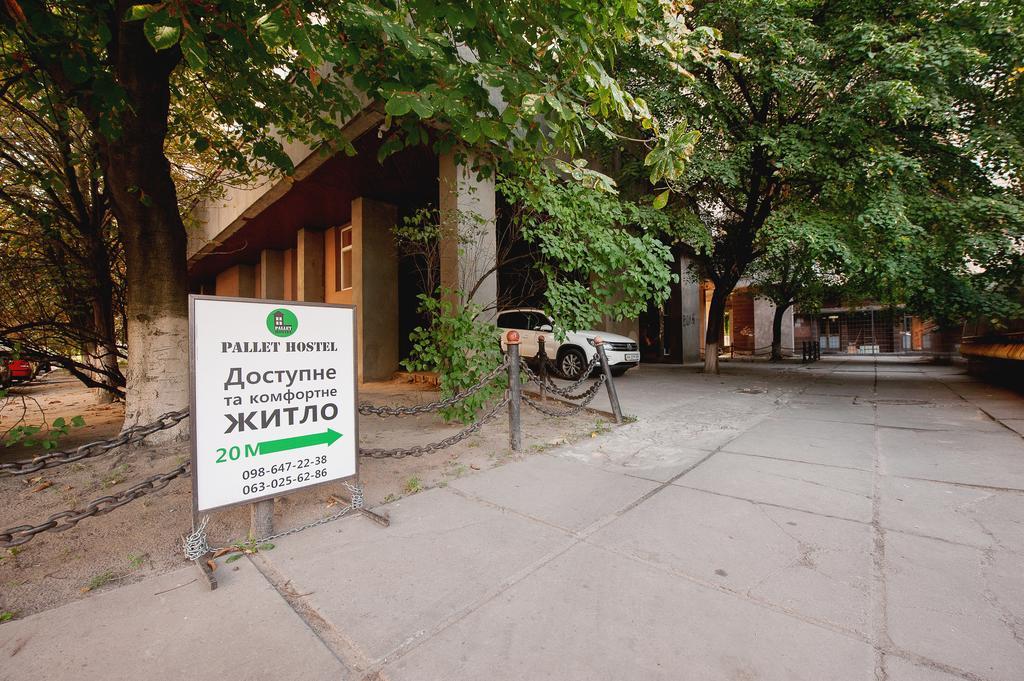 Pallet Hostel 키예프 외부 사진